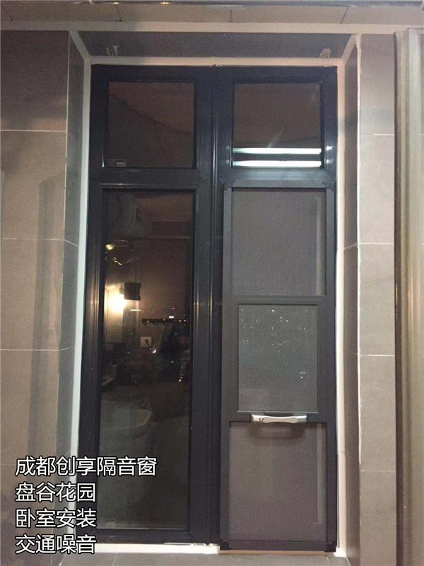創(chuàng  )享隔音窗